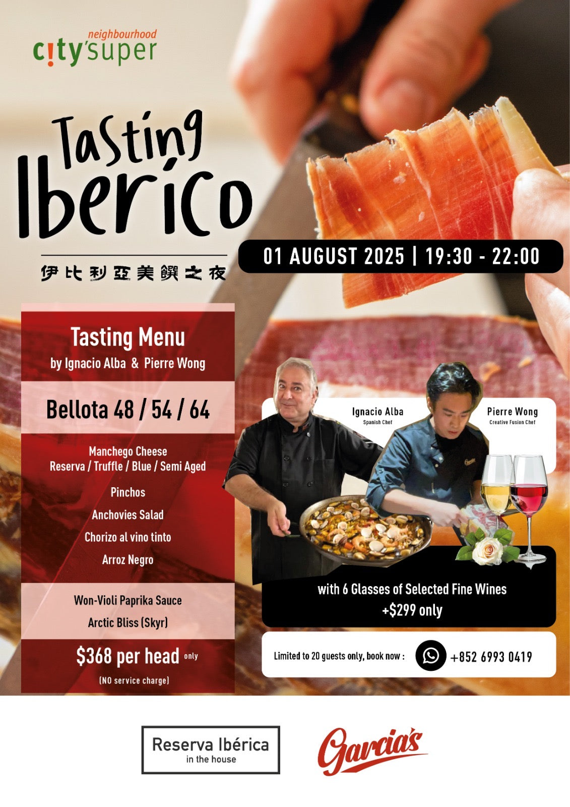 Tasting Iberico Dinner Ticket