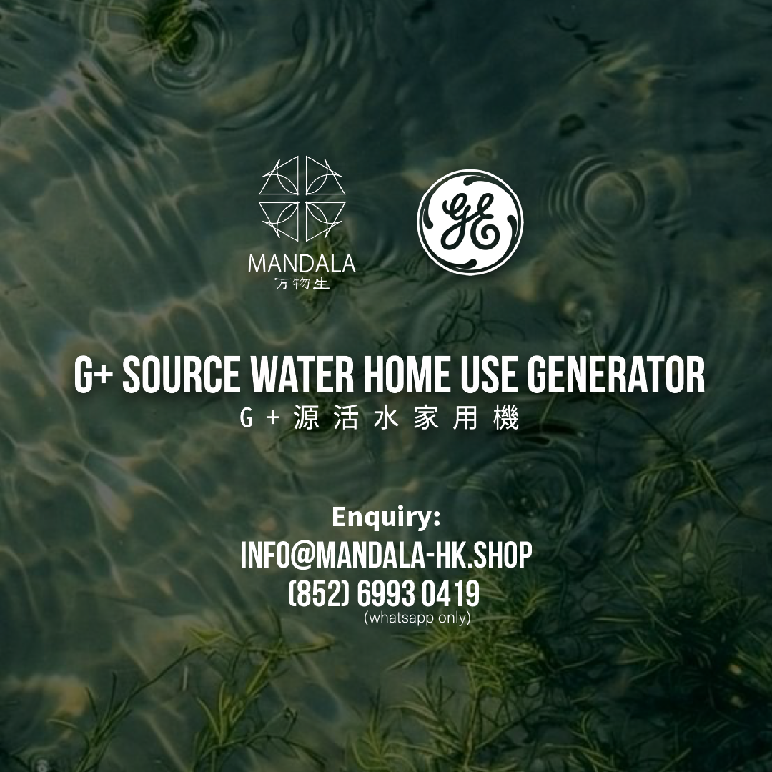 G+ Source Water Home Use Generator G+源活水家用機 [Exclusive獨家] [USA]