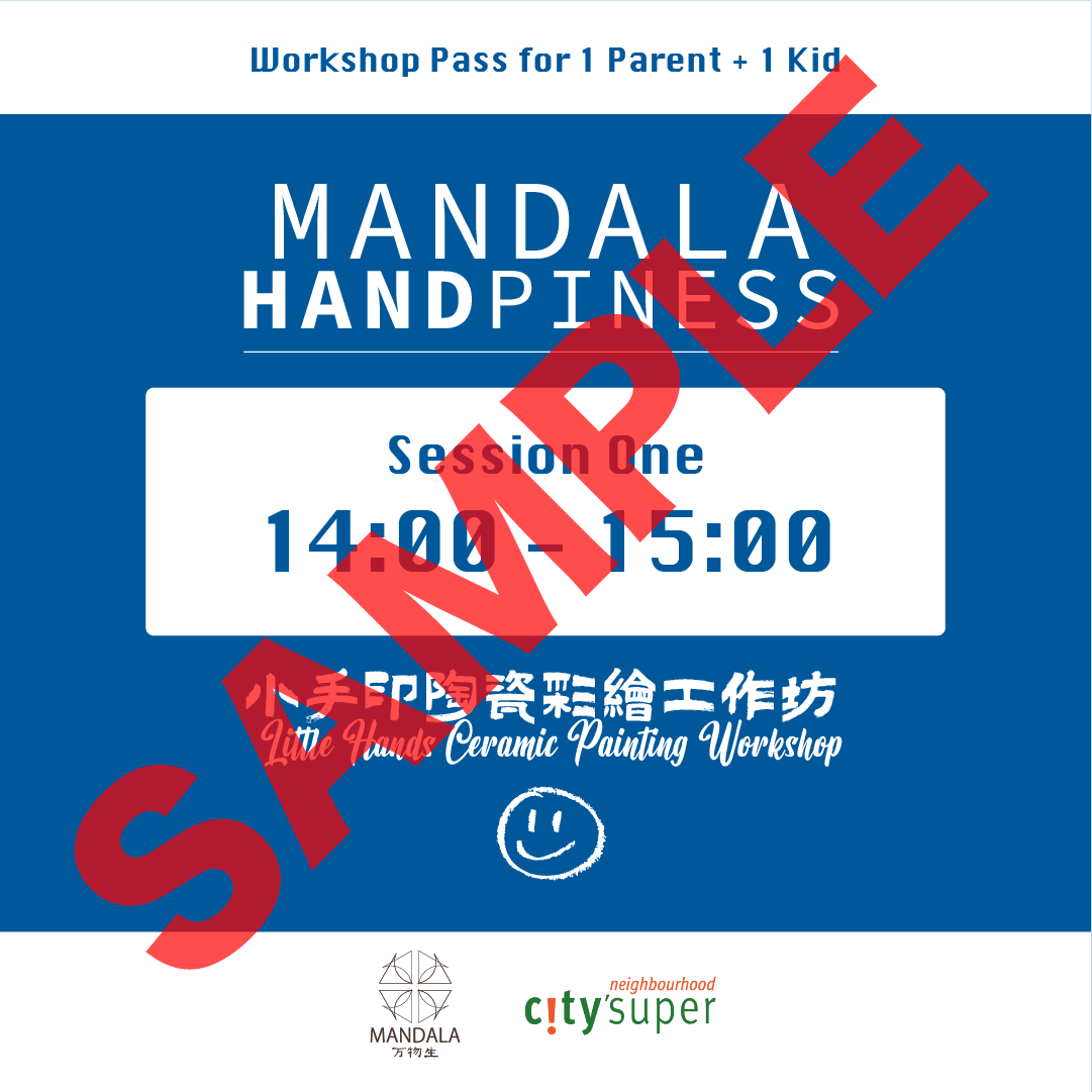 Mandala X Citysuper | 小手印陶瓷彩繪工作坊 Little Hands Ceramic Painting Workshop