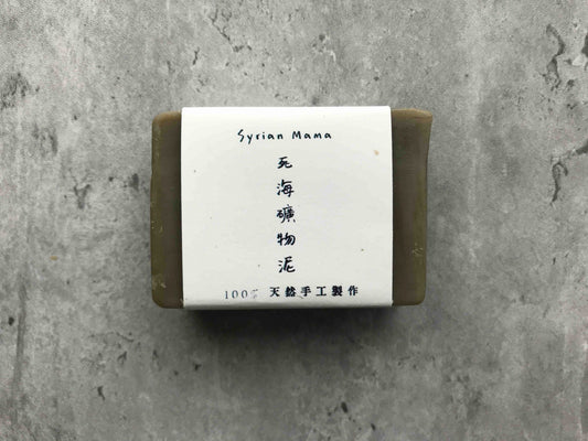 Dead Sea Mineral Mud Handmade Soap 死海礦物泥手工皂 [Syria]